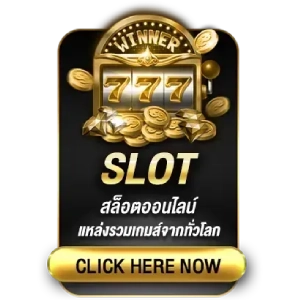 EZ PLAY42 ผลหวย